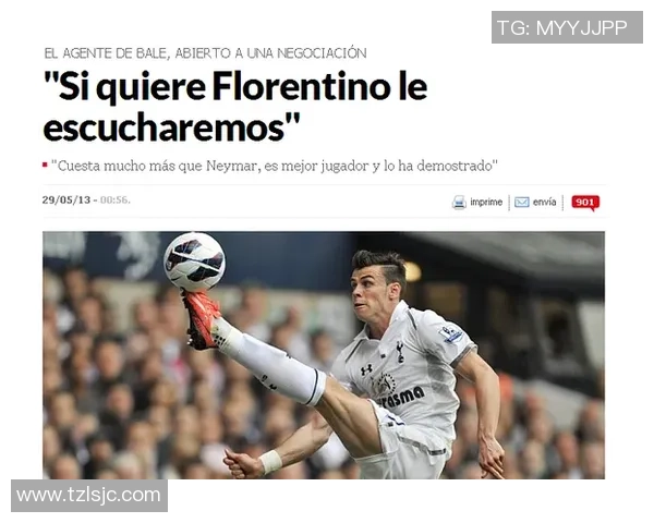 马卡报发布足球百大球星排行 盘点世界足坛最具影响力的传奇人物